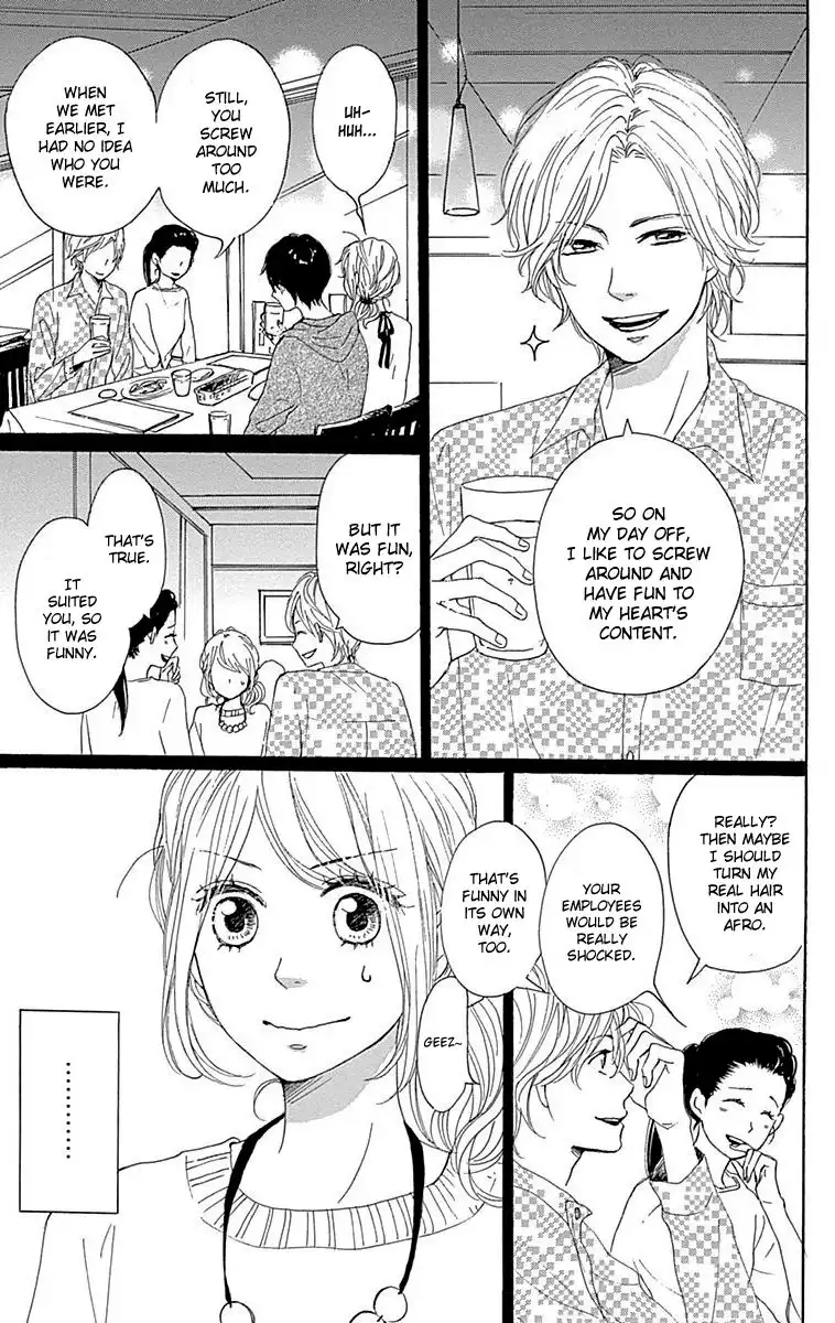 Dame na Watashi ni Koishite Kudasai Chapter 22 9